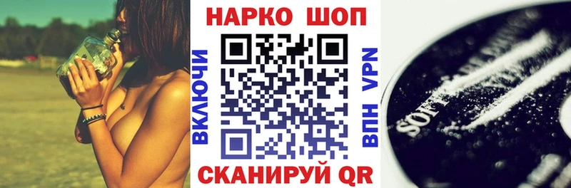 Как найти наркотики Ветлуга ГАШИШ Кокаин Альфа ПВП Псилоцибиновые грибы Мефедрон Каннабис