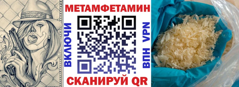 как найти закладки  Ветлуга  АМФЕТАМИН Premium 