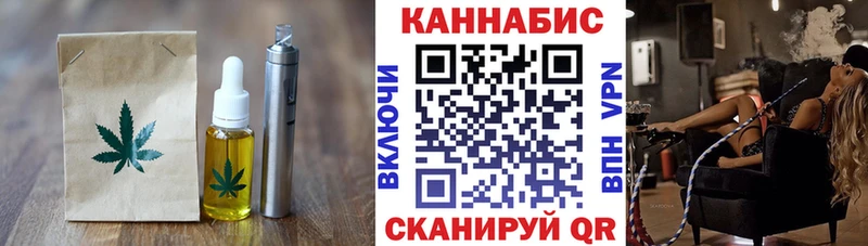 Cannafood конопля  Ветлуга 