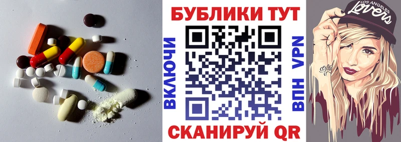 ЭКСТАЗИ диски  это телеграм  Ветлуга 