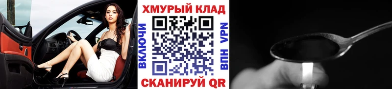 Героин афганец  где можно купить   площадка Telegram  Ветлуга 