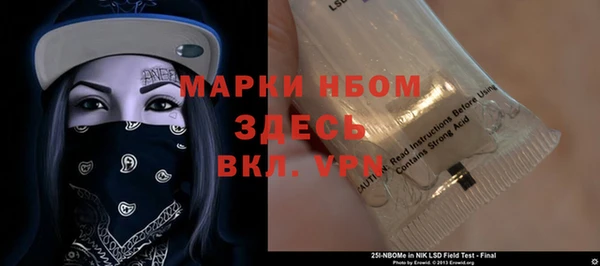 первитин Алексин