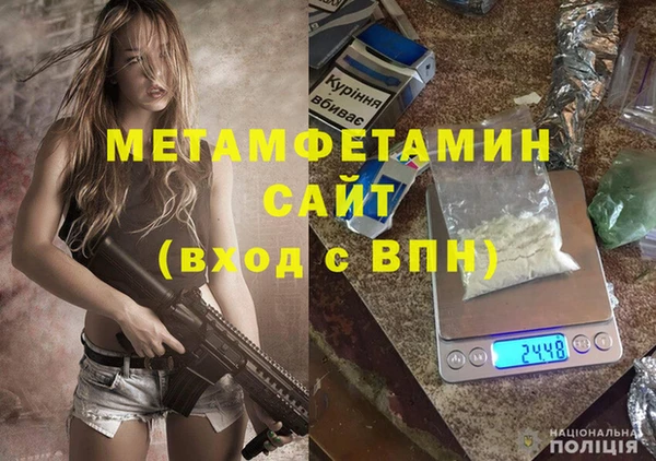 первитин Алексин