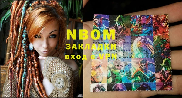 PSILOCYBIN Алексеевка