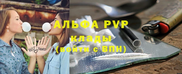 первитин Алексин