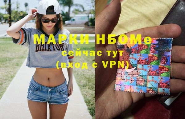 MDMA Premium VHQ Аркадак