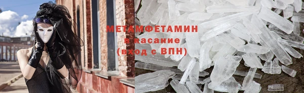 первитин Алексин