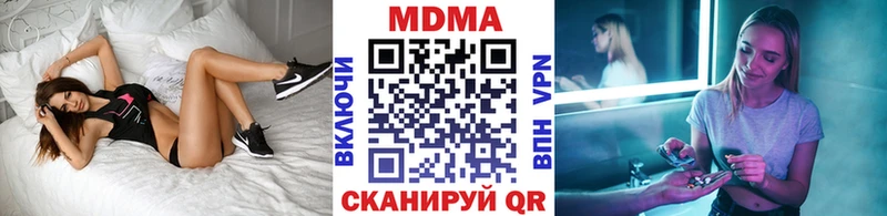 MDMA crystal  Ветлуга 