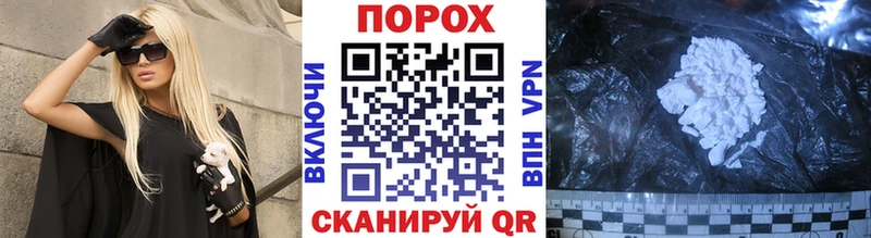 МЕТАМФЕТАМИН Methamphetamine  Ветлуга 