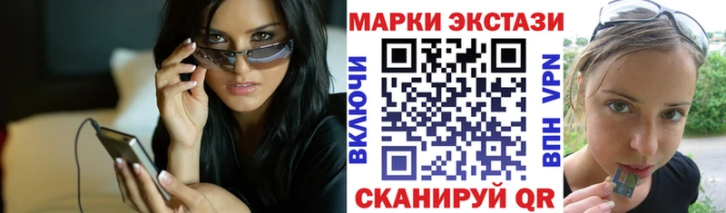 как найти закладки Ветлуга Марки NBOMe 1500мкг