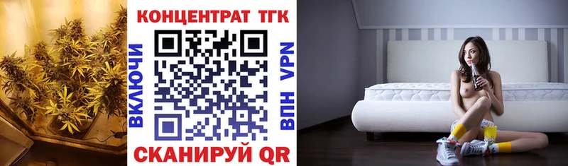 что такое наркотик  Ветлуга  Дистиллят ТГК вейп 
